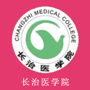 长治医学院的logo