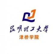 昆明理工大学津桥学院自考的logo