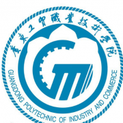 广东工贸职业技术学院五年制大专的logo