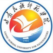 甘肃民族师范学院单招的logo