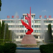 毕节地区工业学校的logo