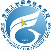 贵州工业职业技术学院中专部的logo