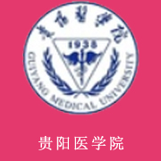 贵阳医学院的logo