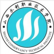 山西水利职业技术学院单招的logo