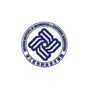 浙江机电职业技术学院自考的logo