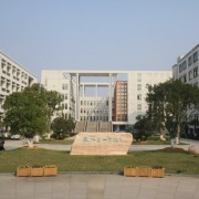 惠民县职业教育中心的logo