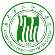 广东第二师范学院成人教育的logo