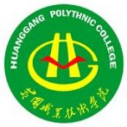 黄冈职业技术学院的logo