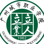 广州城市职业学院五年制大专的logo