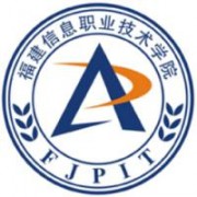 福建信息职业技术学院的logo