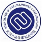 武汉外语外事职业学院的logo