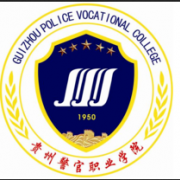 贵州警官职业学院中专部的logo