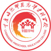 重庆幼儿师范高等专科学校单招的logo