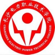 长沙电力职业技术学院的logo