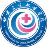 甘肃卫生职业学院的logo