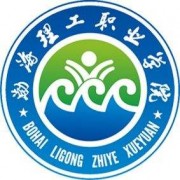 渤海理工职业学院单招的logo