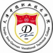 天津中德职业技术学院的logo