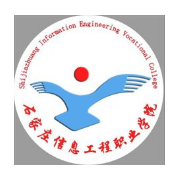 石家庄信息工程职业学院单招的logo