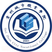 贵州城市职业学院中专部的logo