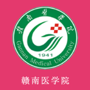 赣南医学院的logo