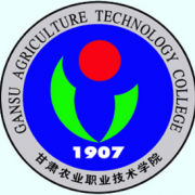 甘肃农业职业技术学院五年制大专的logo