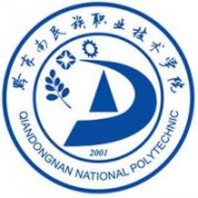 黔东南民族职业技术学院的logo
