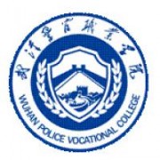武汉警官职业学院的logo