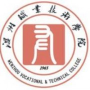 温州职业技术学院的logo