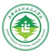 山西林业职业技术学院单招的logo