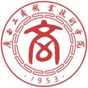 广西工商职业技术学院单招的logo