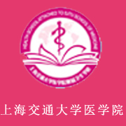 上海交通大学医学院附属卫生学校的logo