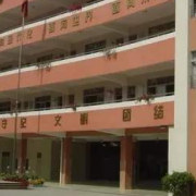 广州荔湾区外语职业高级中学的logo