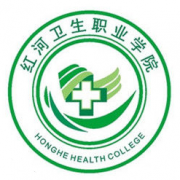红河卫生职业学院自考的logo