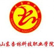 山东杏林科技职业学院自考的logo