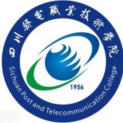 四川邮电职业技术学院单招的logo