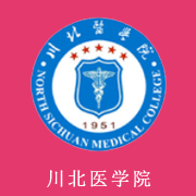 川北医学院的logo