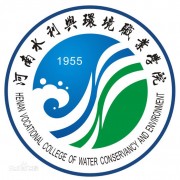 河南水利与环境职业学院的logo