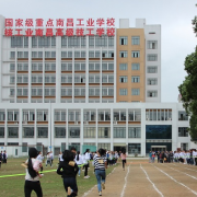 南昌工业学校的logo