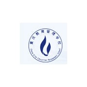 重庆教育管理学校的logo