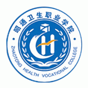 昭通卫生职业学院自考的logo