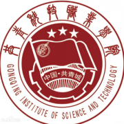 共青科技职业学院五年制大专的logo
