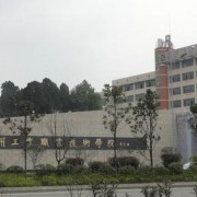 贵州工业职业技术学院五年制大专的logo