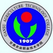 甘肃农业职业技术学院的logo