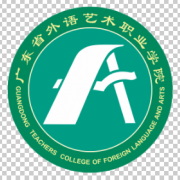 广东外语艺术职业学院五年制大专的logo