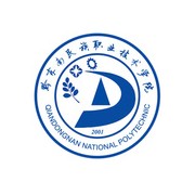 黔东南民族职业技术学院自考的logo