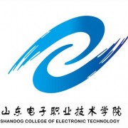 山东电子职业技术学院自考的logo