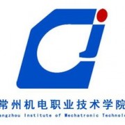 常州机电职业技术学院的logo