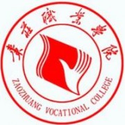 枣庄职业学院的logo