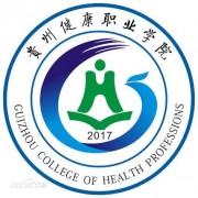 贵州健康职业学院五年制大专的logo