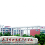 武汉铁路职业技术学院单招的logo